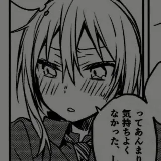 🖊 ってあんまり
気持ちよく
なかった、し Anime, Mangá, Garota, Ruborizar, Fofo telegram sticker