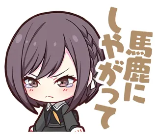 😖 馬鹿に
しやがって Аниме, Мультфильм, Плачущий, Грустный, Японский whatsapp sticker