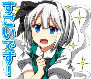👏 すごいです! Anime, Fofo, Brilhos, Desenho animado, Menina telegram sticker