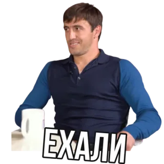 😏 ЕХАЛИ telegram sticker