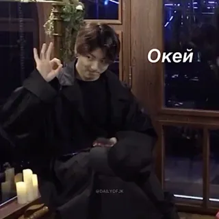 👌 Окей ok, bien, persona, gesto telegram sticker