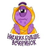 🙅‍♀ Fuck you sticker, lila, monster, hoodie, cartoon telegram sticker