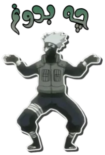 😅 Kakashi Naruto چه بدوغ anime, manga, cartoon, Kakashi, Naruto telegram sticker