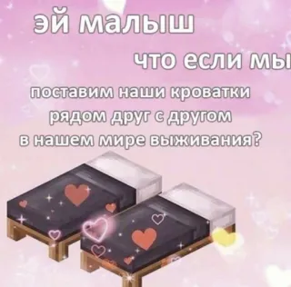 мы @emojipipka @loveirony telegram stickers