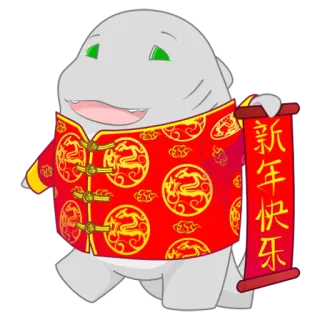 😀 新年快乐 Китайский Новый год, Приветствие, Праздник, Китайская культура, Традиционная одежда, Праздник, Дракон telegram sticker