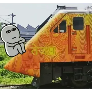 😞 तेजस train, tejas express, indian railways, locomotive, rail transport, funny, travel telegram sticker