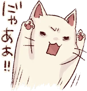 😡 どあああ！！ cat, cute, animal, cartoon, kawaii, cheerful telegram sticker
