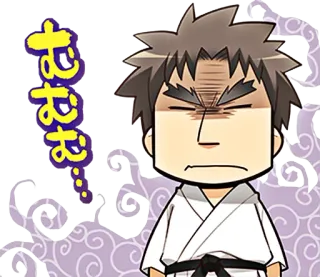😑 おおおお... Anime, Manga, Wütend, Karate, Kampfsport, Japanisch, Cartoon whatsapp sticker