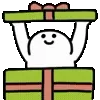 🎁