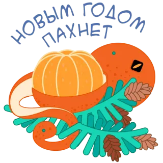 Старый Новый Год telegram stickers