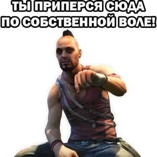 👋 Vaas Montenegro Far Cry 3 ТЫ ПРИПЕРСЯ СЮДА ПО СОБСТВЕННОЙ ВОЛЕ! 비디오 게임, 악당, 미친, 타투, 모히칸 telegram sticker