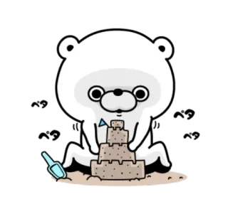 😶 oso, castillo de arena, playa, dibujos animados, lindo, verano, diversión telegram sticker