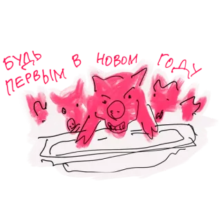 🥇 babi, hewan ternak, sketsa, gambar telegram sticker
