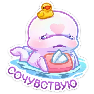 😭 сочувствую carino, kawaii, cartone animato, triste, simpatia, anatra, acqua telegram sticker