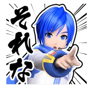 ❗ KAITO Vocaloid えれな KAITO, Vocaloid, Anime, Männlich, Zeigen, Blaue Haare telegram sticker