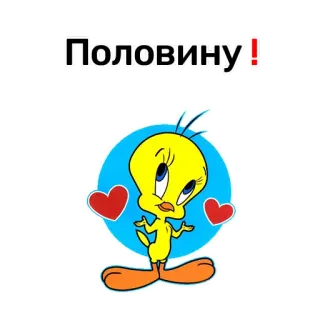 Duck @stickersb2b telegram stickers