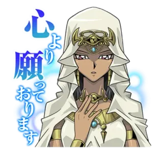 🔮 心より願っております Anime, Kobieta, Postać, Japoński, Naklejka telegram sticker