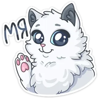 👋 мяя cat, kitten, cute, pet, animal, cartoon telegram sticker