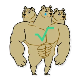 ☹️ doge, muskelprotz doge, meme, starker hund, dreiköpfiger hund, hund, tier telegram sticker