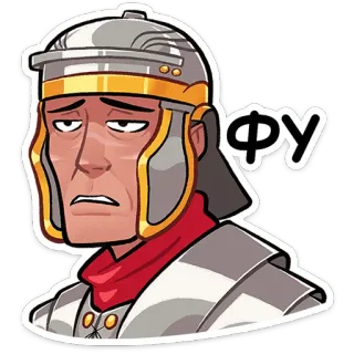 ⭐ ФУ ローマ兵, 百人隊長, ヘルメット, 古代ローマ, 鎧 telegram sticker