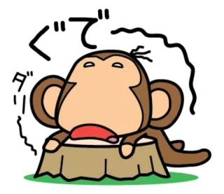 🐵 ลิง, นอนหลับ, น่ารัก, สัตว์, การ์ตูน, ขี้เกียจ, ตอไม้ telegram sticker
