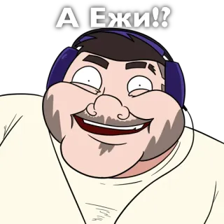 Стас Ай, Как Просто telegram stickers