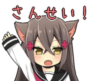 🖐 さんせい! Anime, Mèo gái, Tiếng Nhật, Kawaii, Chấp thuận, Đồng ý telegram sticker