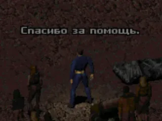 🙏 Спасибо за помощь. Fallout, Spiel, NPC, Danke, Hilfe telegram sticker