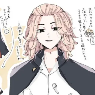 〰 このまち。
まだタケミキに
よばれていた2巻の
コイツ
マイキを見ると、かっこよくておにがえる
この長 ヒロインに アニメ, マンガ, イラスト, ポートレート telegram sticker