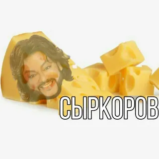 рофлы с фамилиями актеров telegram stickers