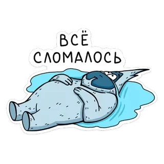 Uwik telegram stickers