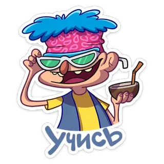 😎 учись Dessin animé, Personnage, Boire, Noix de coco, Lunettes, Coloré telegram sticker