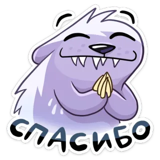 🙏 СПАСИБО спасибо, благодарный, милый, животное, мультфильм telegram sticker