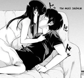 😘 ТЫ МОЙ ЗАЙЧИК kiss, couple, love, romance, manga telegram sticker