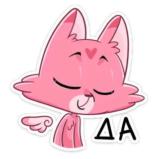 👍 gato, animal, adesivo, rosa, coração, fofo telegram sticker