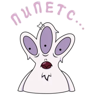 😕 ПИПЕЦ... 괴물, 생물, 세 개의 눈, 만화, 웃긴, 표정 telegram sticker
