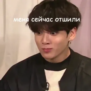 😞 меня сейчас отшили kpop, reaction, meme, funny telegram sticker