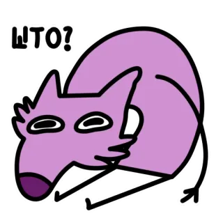 🤨 ШТО? dessin animé, animal, chien, question, confus telegram sticker
