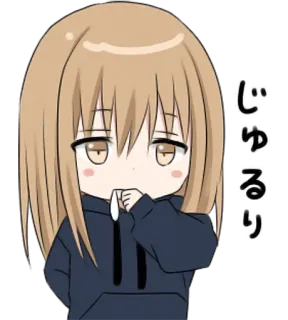 🤤 じゅるり 动漫, Q版, 可爱, 卡哇伊, 女孩, 漫画 whatsapp sticker
