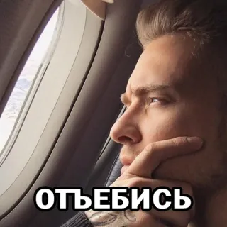 ЕгорВкид telegram stickers