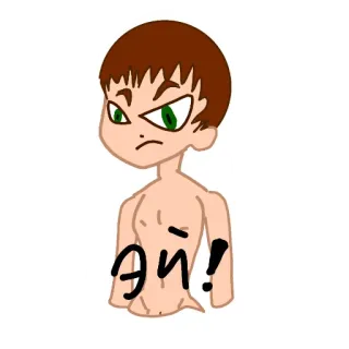 😡 Эй! Dessin animé, Personnage, Expression, En colère, Russe telegram sticker