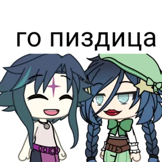 👿 ГО ПИЗДИЦА anime, desenho animado, ofensivo, gíria telegram sticker