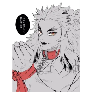 🥵 こんな事をして悪い子だな telegram sticker