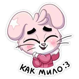 😊 КАК МИЛО :3 dễ thương, thỏ, kawaii, hồng, chibi, đáng yêu telegram sticker