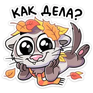 Винс (@TgSticker) telegram stickers