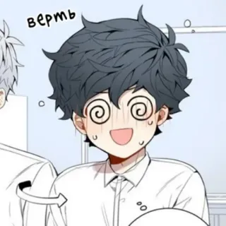 🤯 верть Anime, Dibujos animados, Emocionado, Personaje, Manga, Chico telegram sticker
