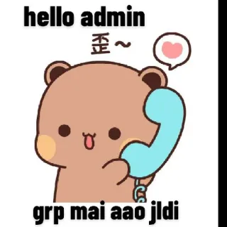 ☎️ hello admin
歪～
grp mai aao jldi bear, cute, calling, cartoon, admin, hello, whatsapp whatsapp sticker