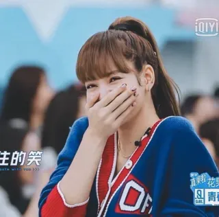 🤭 Lisa Youth With You 青春有你??? K-pop, Cantor, Youth With You, Lisa, Blackpink, Música, Reality TV telegram sticker