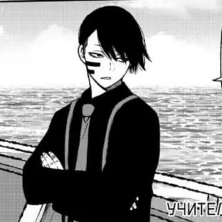 😒 УЧИТЕЛ Manga, Professeur, Personnage, Anime, Noir et blanc telegram sticker