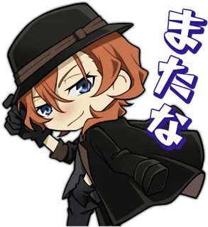 Bungo Stray Dogs Mayoi Inu Kaikitan :: @line_stickers telegram stickers